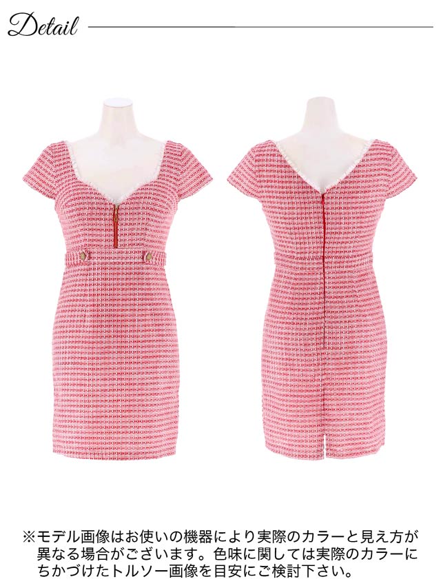 [XS~Lサイズ]フロントジップフリンジツイードウエストビジュー半袖タイトミニドレス[4サイズ展開][LIVE紹介]