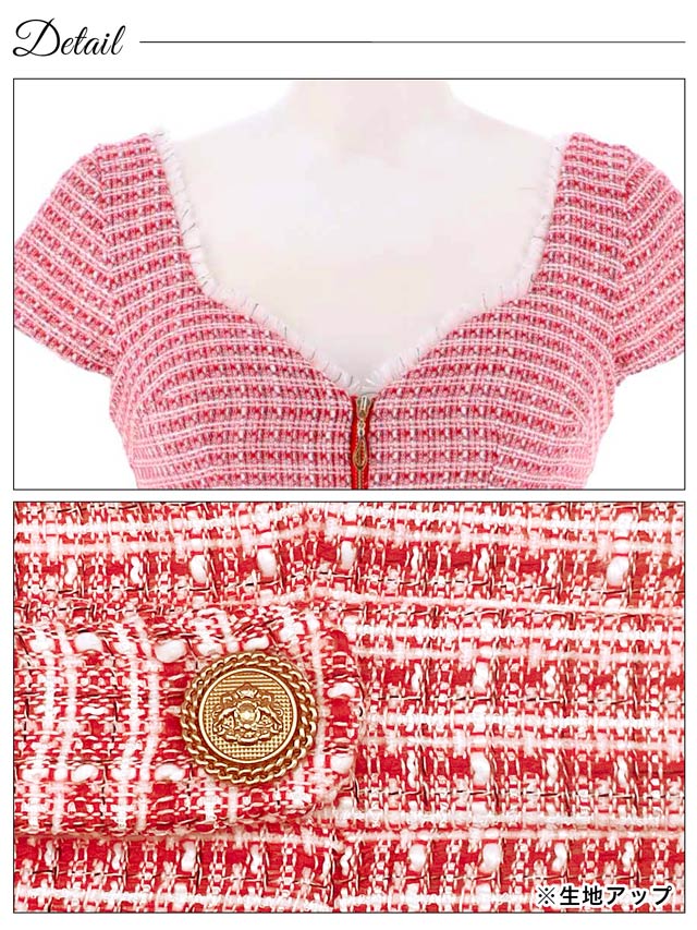 [XS~Lサイズ]フロントジップフリンジツイードウエストビジュー半袖タイトミニドレス[4サイズ展開][LIVE紹介]