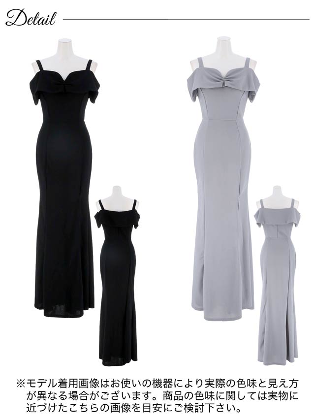 オフショルシンプルロングドレス[SML/3サイズ展開][プチプラドレス]
