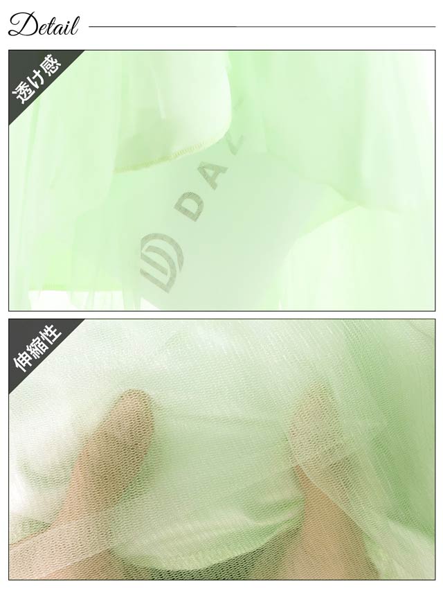 [SMLサイズ]ローズボリュームチュールキャミソールAラインロングドレス[3サイズ展開]