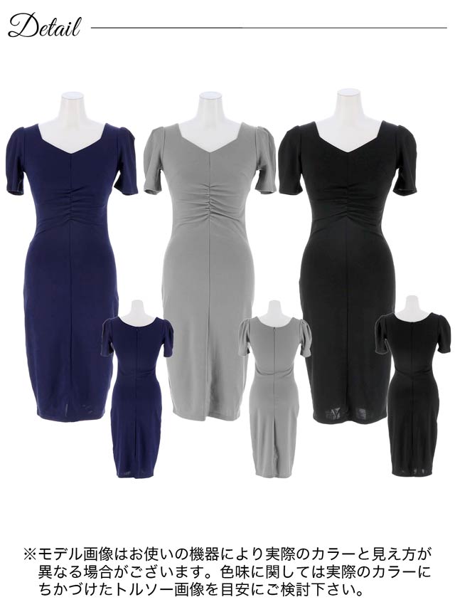 [SMLサイズ]ワンカラーギャザーVネック半袖タイト膝丈ドレス[3サイズ展開][プチプラドレス][LIVE紹介]