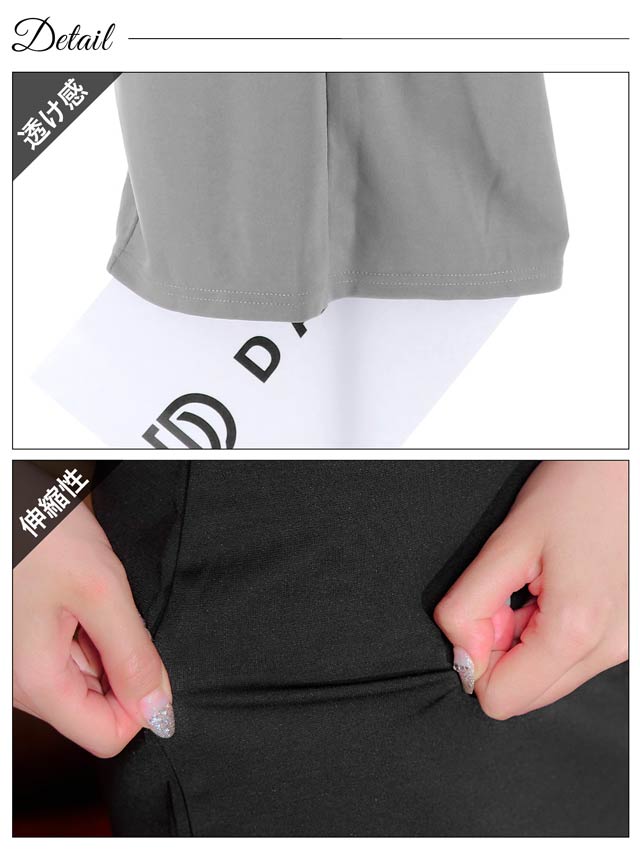 [SMLサイズ]ワンカラーギャザーVネック半袖タイト膝丈ドレス[3サイズ展開][プチプラドレス][LIVE紹介]