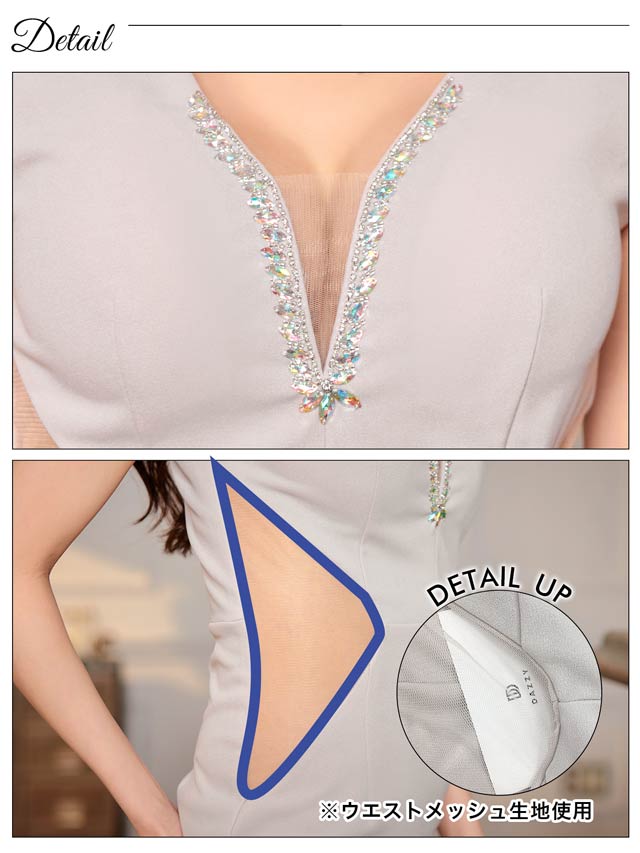 [SMLサイズ]オーロラビジューVネックウエストシアーノースリーブタイトミニドレス[3サイズ展開][LIVE紹介]