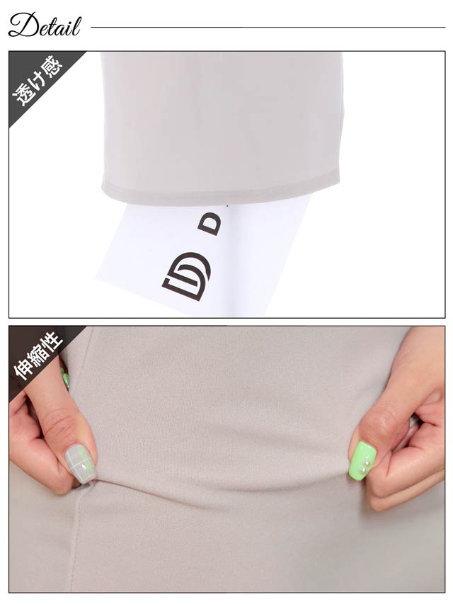 [SMLサイズ]オーロラビジューVネックウエストシアーノースリーブタイトミニドレス[3サイズ展開][LIVE紹介]