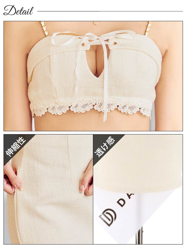 [SMLサイズ]レースアップホールチェーンキャミソールタイトミニセットアップ[3サイズ展開]