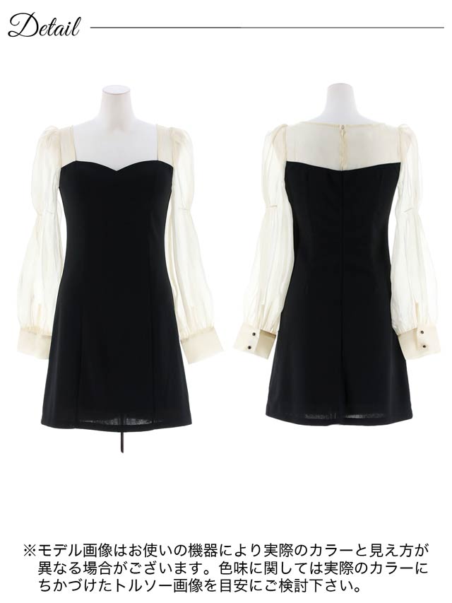 シンプルシアーオーガンジー長袖Aラインミニドレス[S~LL/4サイズ展開]