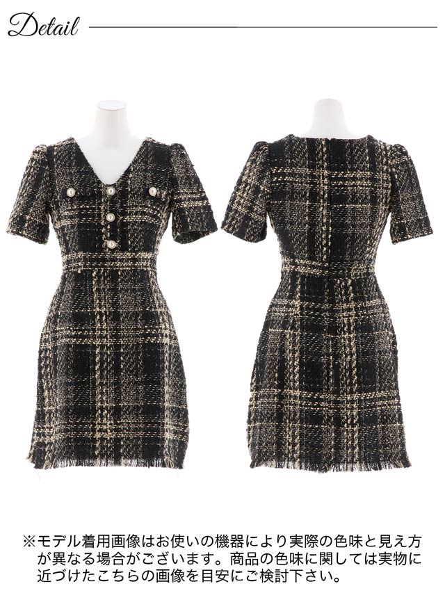 チェックツイードパールフリンジタイトミニドレス[SML/3サイズ展開]