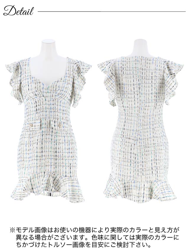5/8UP[SMLサイズ]ミックスツイードチェックフリル袖マーメイドミニドレス[3サイズ展開]