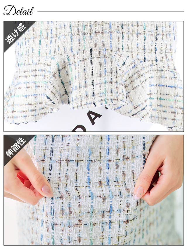 5/8UP[SMLサイズ]ミックスツイードチェックフリル袖マーメイドミニドレス[3サイズ展開]