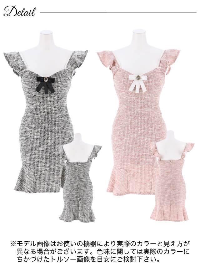 明日花キララ着用[SMLサイズ]ツイードフリルショルダーリボンブローチ付きマーメイドミニドレス[3サイズ展開]