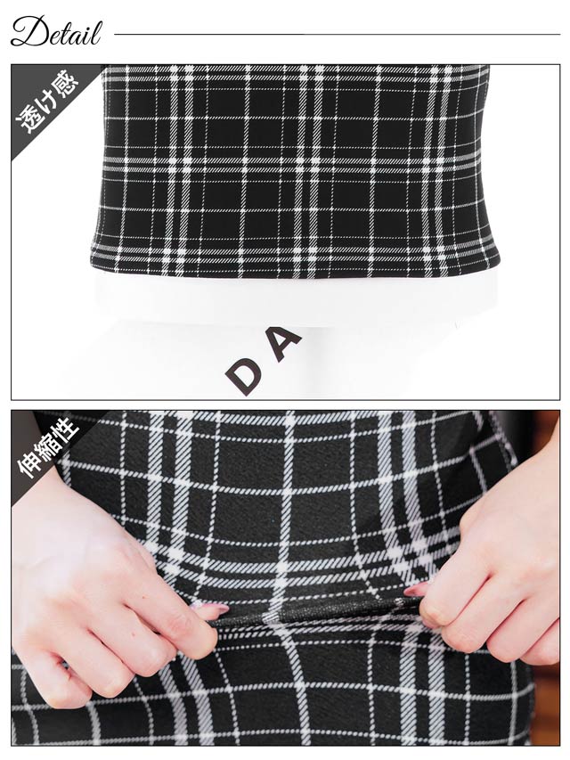 チェック柄フェイクポケット半袖タイトミニドレス[SML/3サイズ展開]