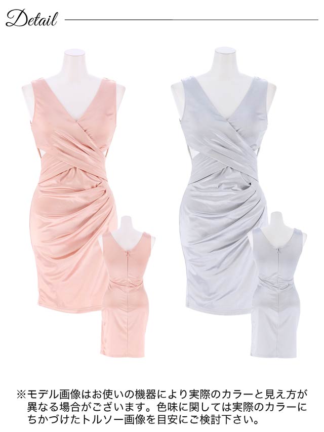 [SMLサイズ]カシュクールサテンウエストカットノースリーブタイトミニドレス[3サイズ展開]