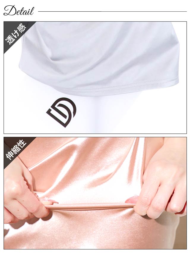 [SMLサイズ]カシュクールサテンウエストカットノースリーブタイトミニドレス[3サイズ展開]