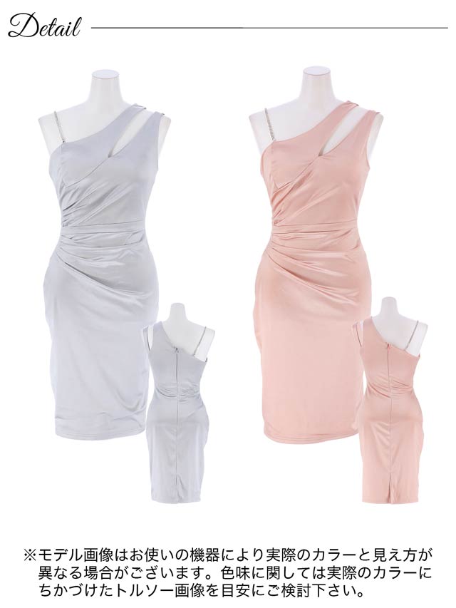 明日花キララ着用[SMLサイズ]ワンショルダーサイドタックサテンタイト膝丈ドレス[3サイズ展開]
