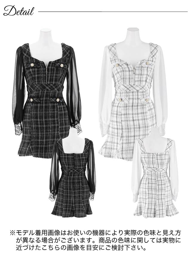 ツイードチェックパールビジューフロントジップ長袖マーメイドミニドレス[S~LL/4サイズ展開]