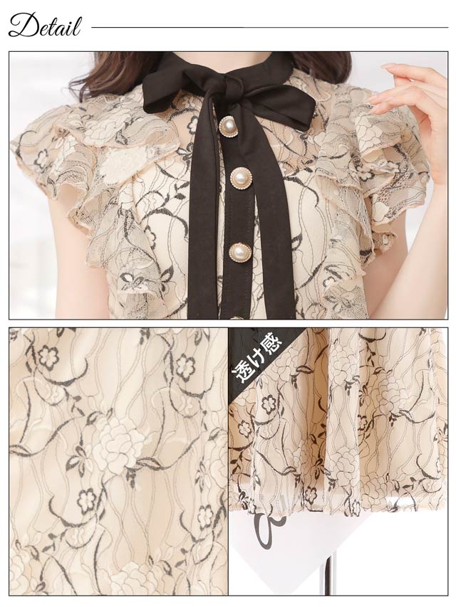 7/22再入荷!  ネックリボンフラワー総レースフリルAラインミニドレス[XS~LL/5サイズ展開]