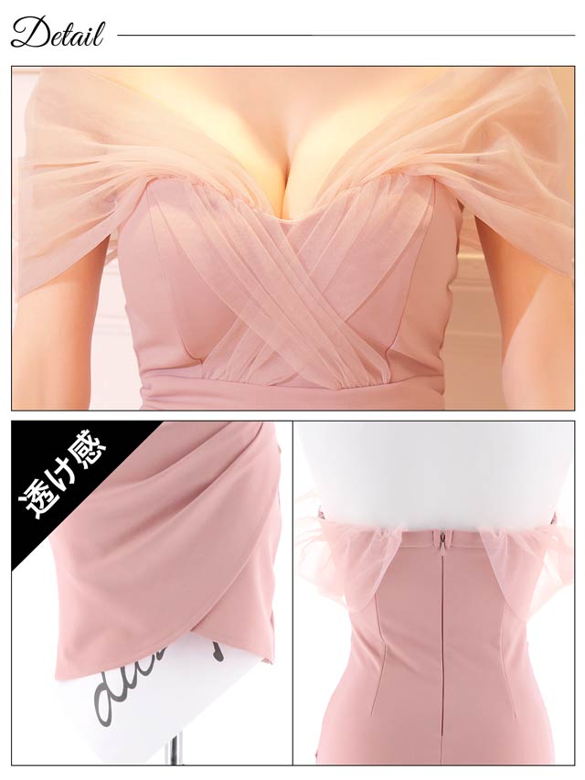 8/14再入荷! フロントクロスチュールオフショルタイトミニドレス[XS~LL/5サイズ展開]