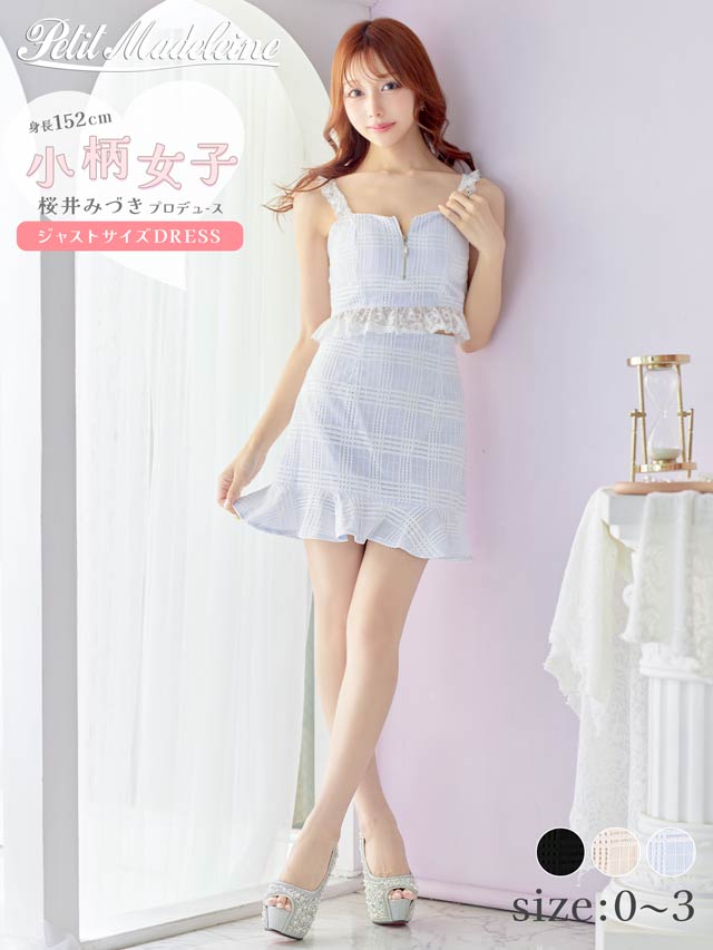 [0~3サイズ]フロントファスナーチェックフリルレースセットアップ[4サイズ展開][桜井みづき着用/Petit Madeleine プティマドレーヌ]