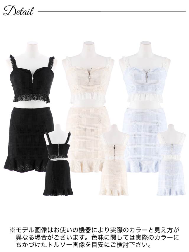 [0~3サイズ]フロントファスナーチェックフリルレースセットアップ[4サイズ展開][桜井みづき着用/Petit Madeleine プティマドレーヌ]