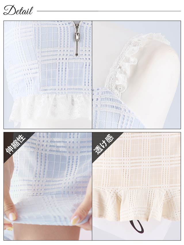 [0~3サイズ]フロントファスナーチェックフリルレースセットアップ[4サイズ展開][桜井みづき着用/Petit Madeleine プティマドレーヌ]