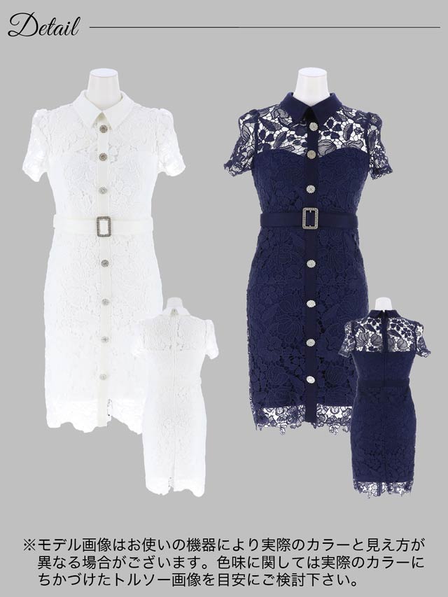 [XS~Lサイズ]ケミカルフラワーレース襟付きベルトモチーフ半袖タイトミニドレス[4サイズ展開]