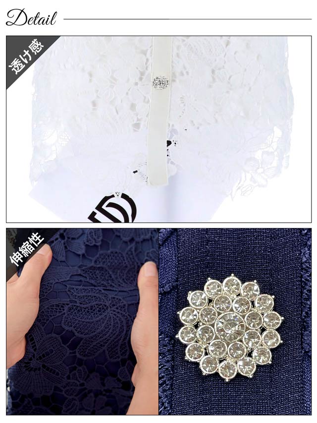 [XS~Lサイズ]ケミカルフラワーレース襟付きベルトモチーフ半袖タイトミニドレス[4サイズ展開]