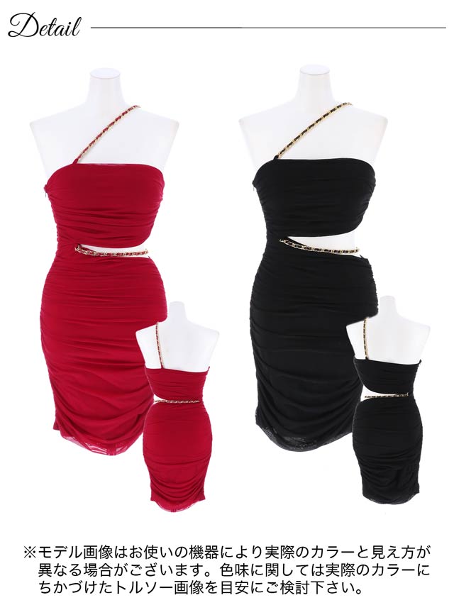 [SMLサイズ]ギャザーサイドカットチェーンワンショルダータイトミニドレス[3サイズ展開]