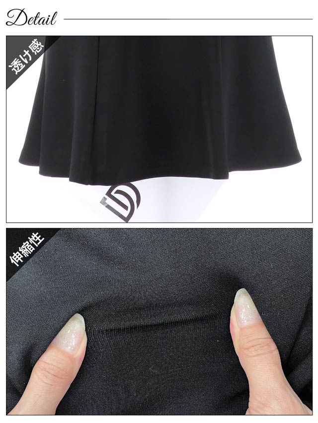 [SMLサイズ]フラワーレースフリルネックリボンマーメイドミニドレス[3サイズ展開]