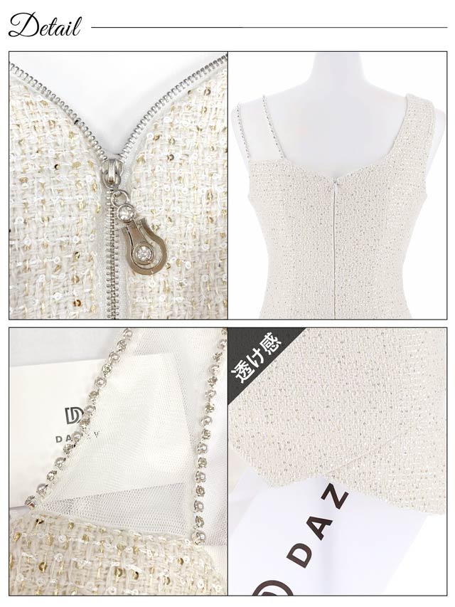 シースルースパンコールフロントジップタイトミニドレス[0~3/4サイズ展開][桜井みづき着用/Petit Madeleine プティマドレーヌ]