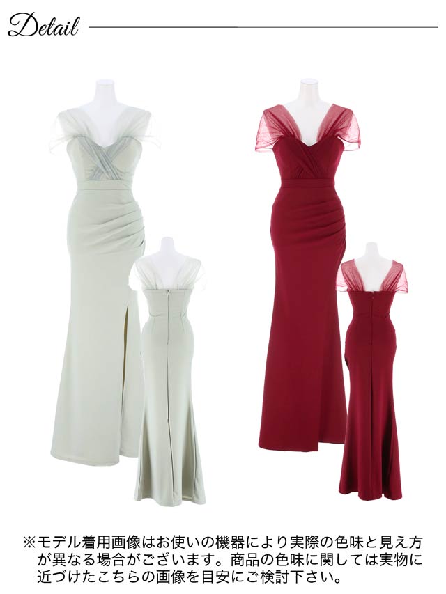 シアークロスチュールギャザータイトロングドレス[XS~L/4サイズ展開]