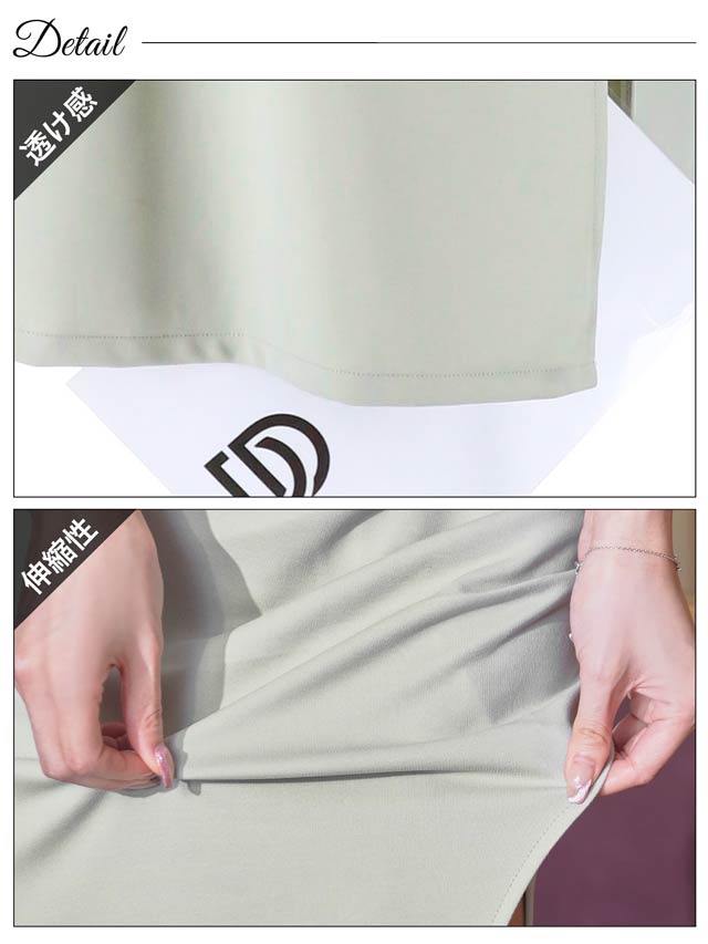 シアークロスチュールギャザータイトロングドレス[XS~L/4サイズ展開]