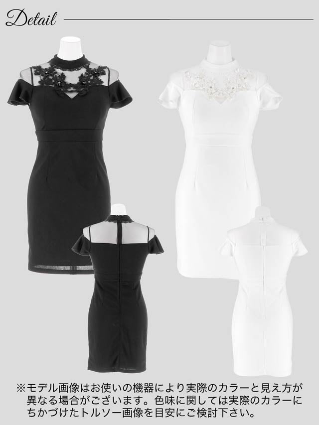 [SMLサイズ]ハイネックドッキングシアーフラワーフリル袖タイトミニドレス[3サイズ展開]