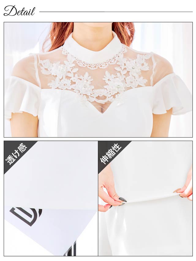 [SMLサイズ]ハイネックドッキングシアーフラワーフリル袖タイトミニドレス[3サイズ展開]