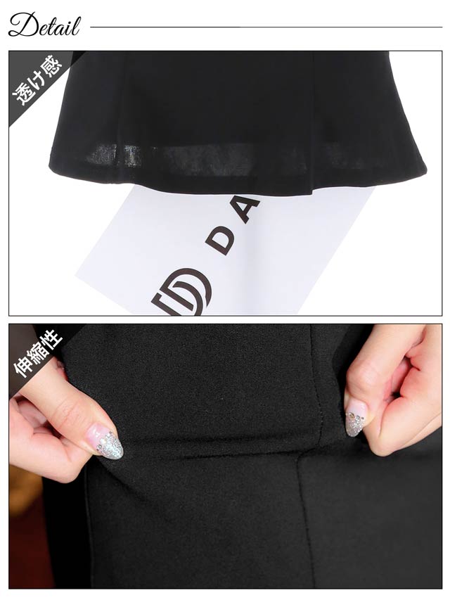 [SMLサイズ]シアーホールジャガードモチーフベルト半袖ドレス[3サイズ展開]