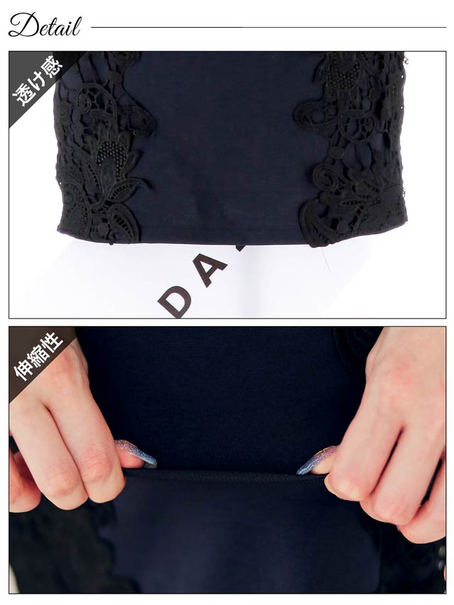 [SMLサイズ]シンプルVネック刺繍レースサイドタイトミニドレス[3サイズ展開]