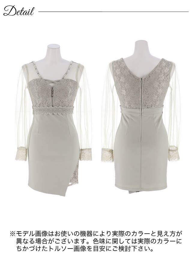 5/27再入荷! ドッキングクロスフラワーチュール長袖タイトミニドレス[XS~L/4サイズ展開][明日花キララ着用]