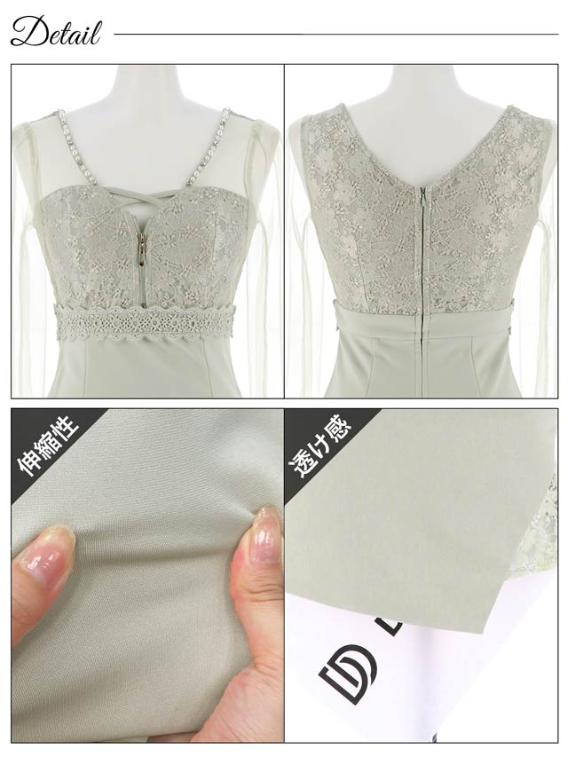 5/27再入荷! ドッキングクロスフラワーチュール長袖タイトミニドレス[XS~L/4サイズ展開][明日花キララ着用]