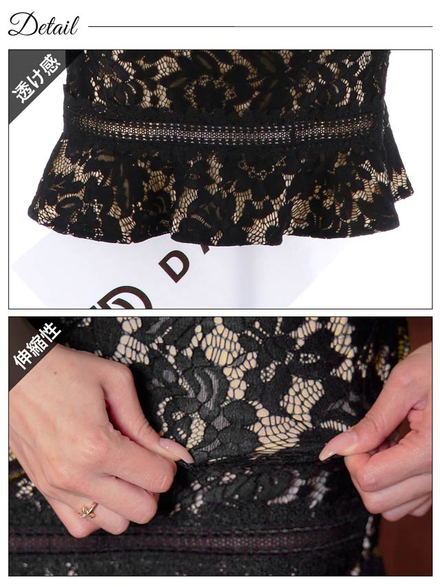 [SMLサイズ]ヌーディオールレースフロントジップマーメイドミニドレス[3サイズ展開]