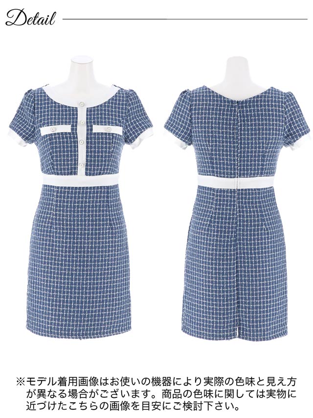 バイカラーチェックツイードフロントライン半袖タイトミニドレス[SML/3サイズ展開]
