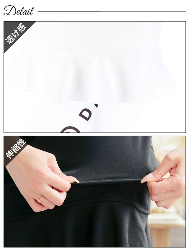 [SMLサイズ]バックルベルトラインノースリーブマーメイドミニドレス[3サイズ展開]