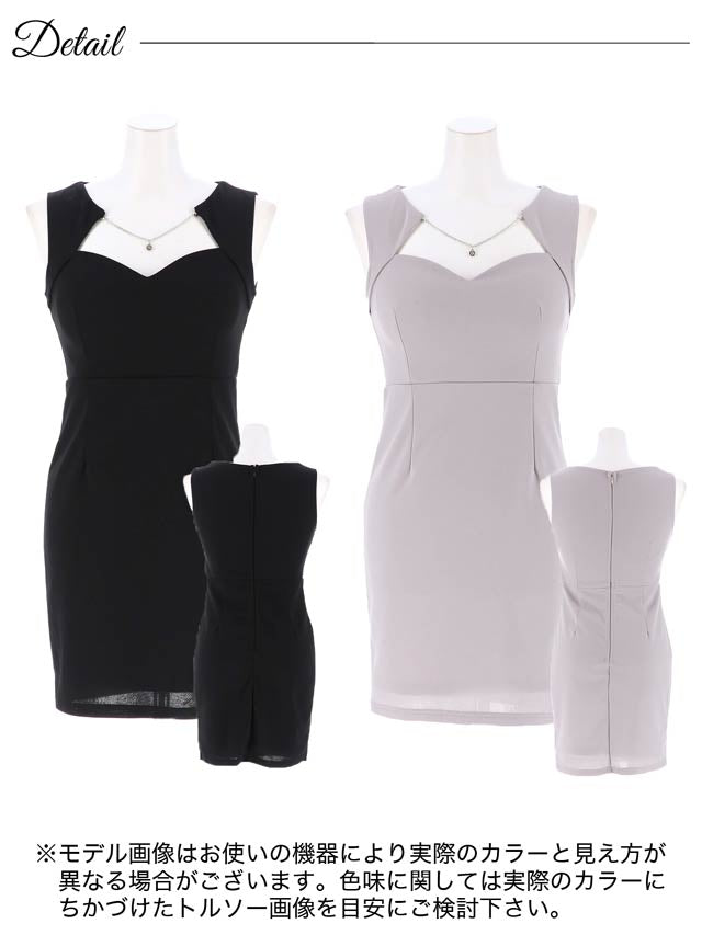 [SMLサイズ]ワンカラーシルバーネックレス付きノースリーブタイトミニドレス[3サイズ展開]