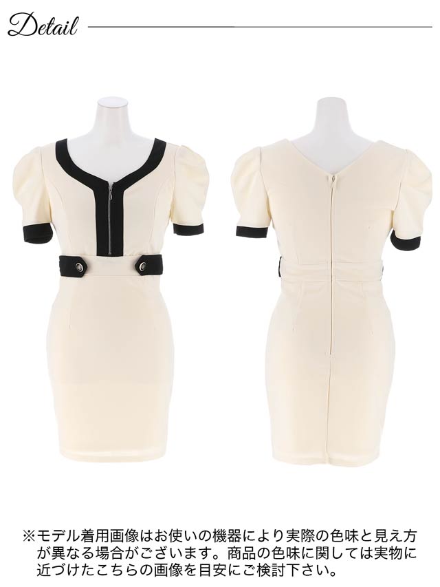 バイカラーラインウエストビジューパフスリーブタイトミニドレス[S~LL/4サイズ展開]