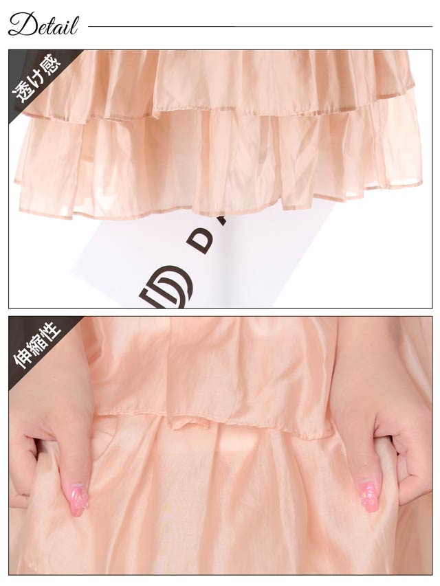 [SMLサイズ]ローズホルターネックボリュームチュールAラインミニドレス[3サイズ展開]