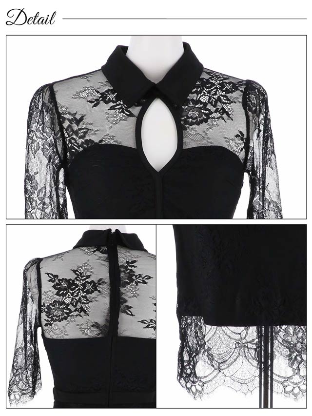 [SMLサイズ]オールフラワーレース襟付きホール五分袖タイトミニドレス[3サイズ展開][LIVE紹介]