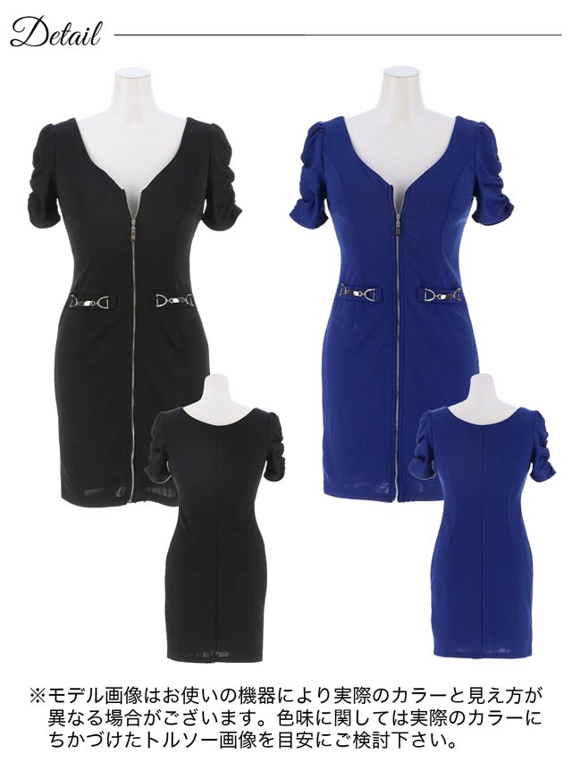 [SMLサイズ]フロントジップバックル半袖タイトミニドレス[3サイズ展開]