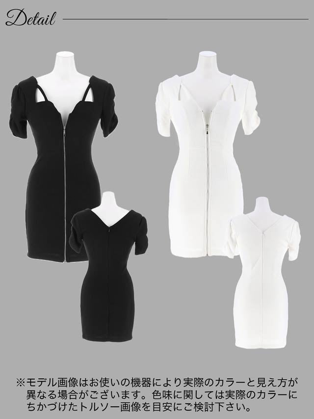 [SMLサイズ]スクエアコードフロントジップ半袖タイトミニドレス[3サイズ展開]