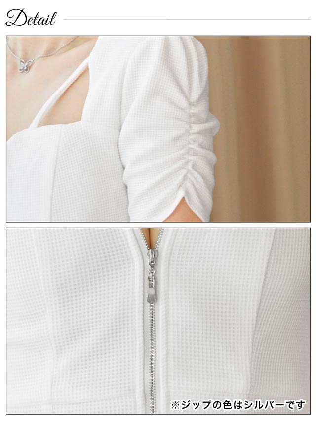 [SMLサイズ]スクエアコードフロントジップ半袖タイトミニドレス[3サイズ展開]