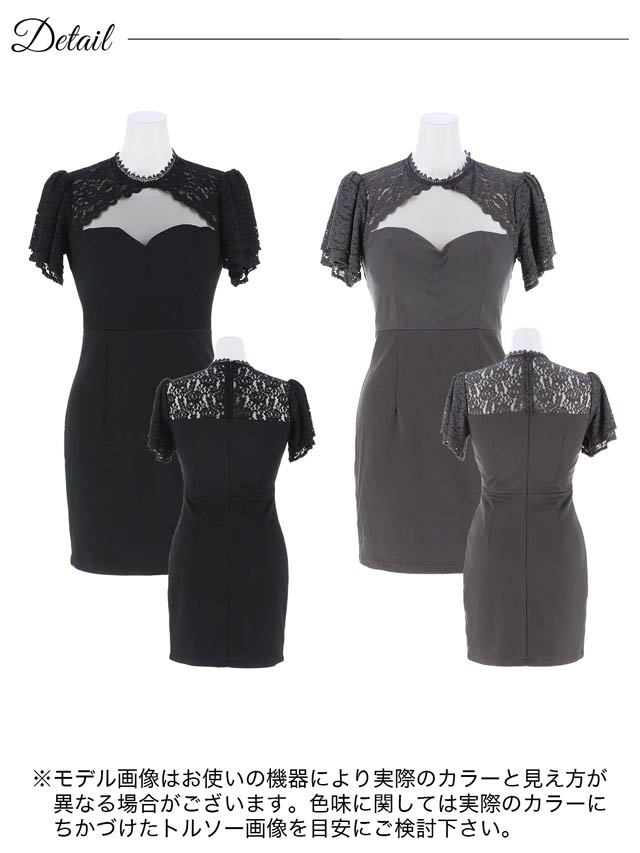 [SMLサイズ]シースルーレースフレアスリーブタイトミニドレス[3サイズ展開]