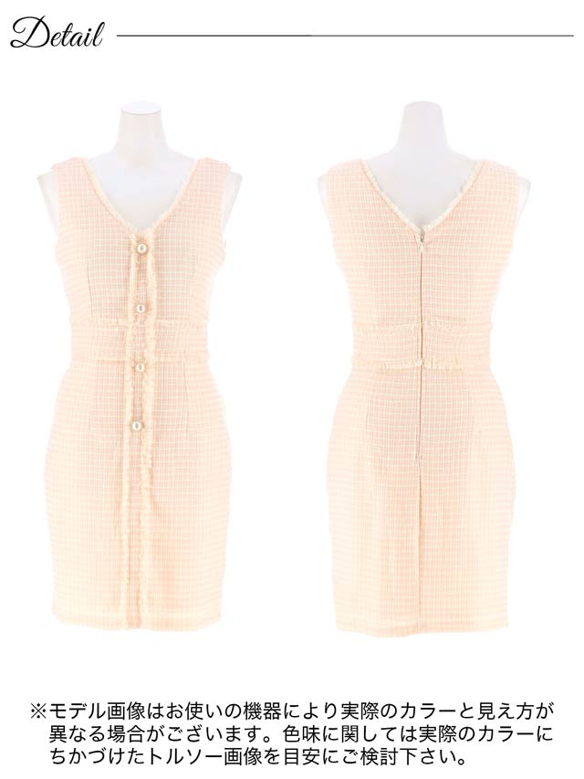 [SMLサイズ]パステルツイードフリンジラインノースリーブタイトミニドレス[3サイズ展開]