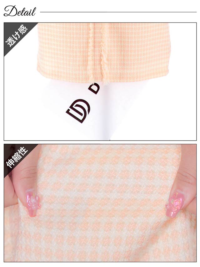 [SMLサイズ]パステルツイードフリンジラインノースリーブタイトミニドレス[3サイズ展開]